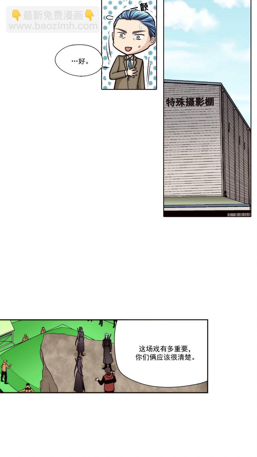 第87话 --第87话