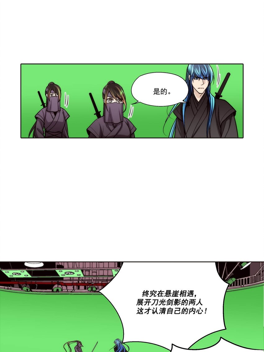 第87话 --第87话