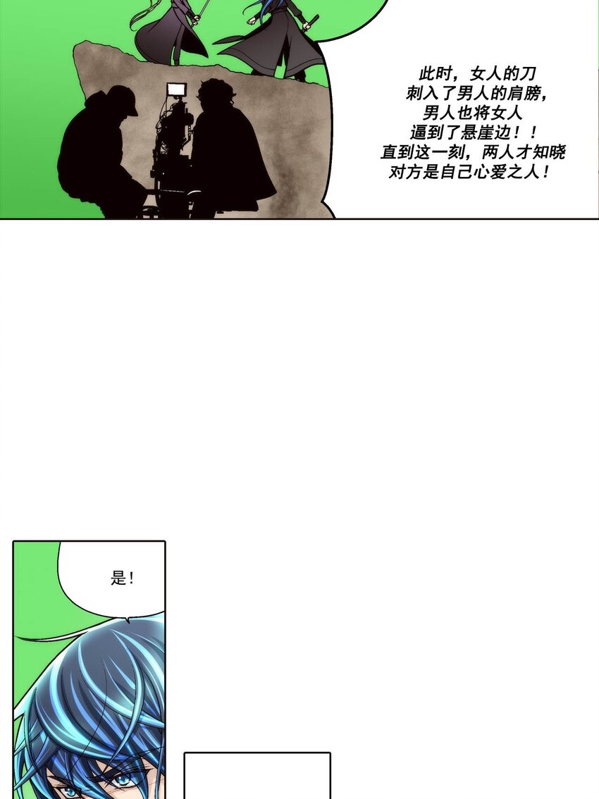 第87话 --第87话