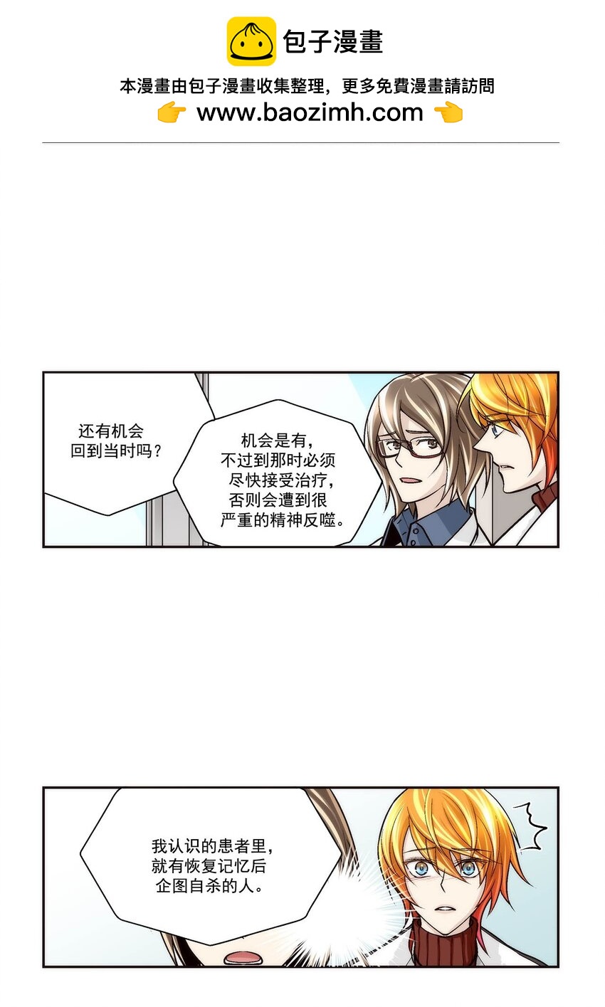 第87话 --第87话