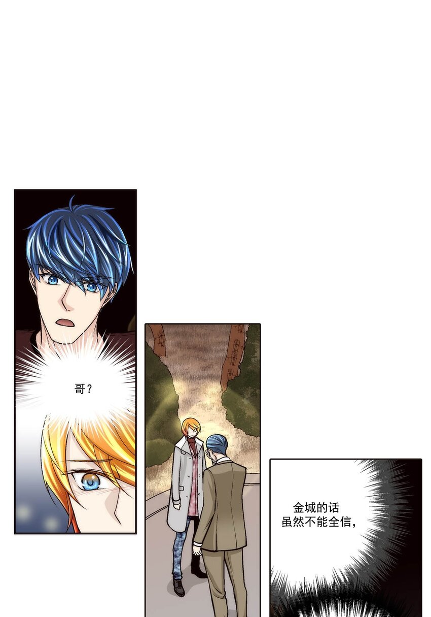 第87话 --第87话
