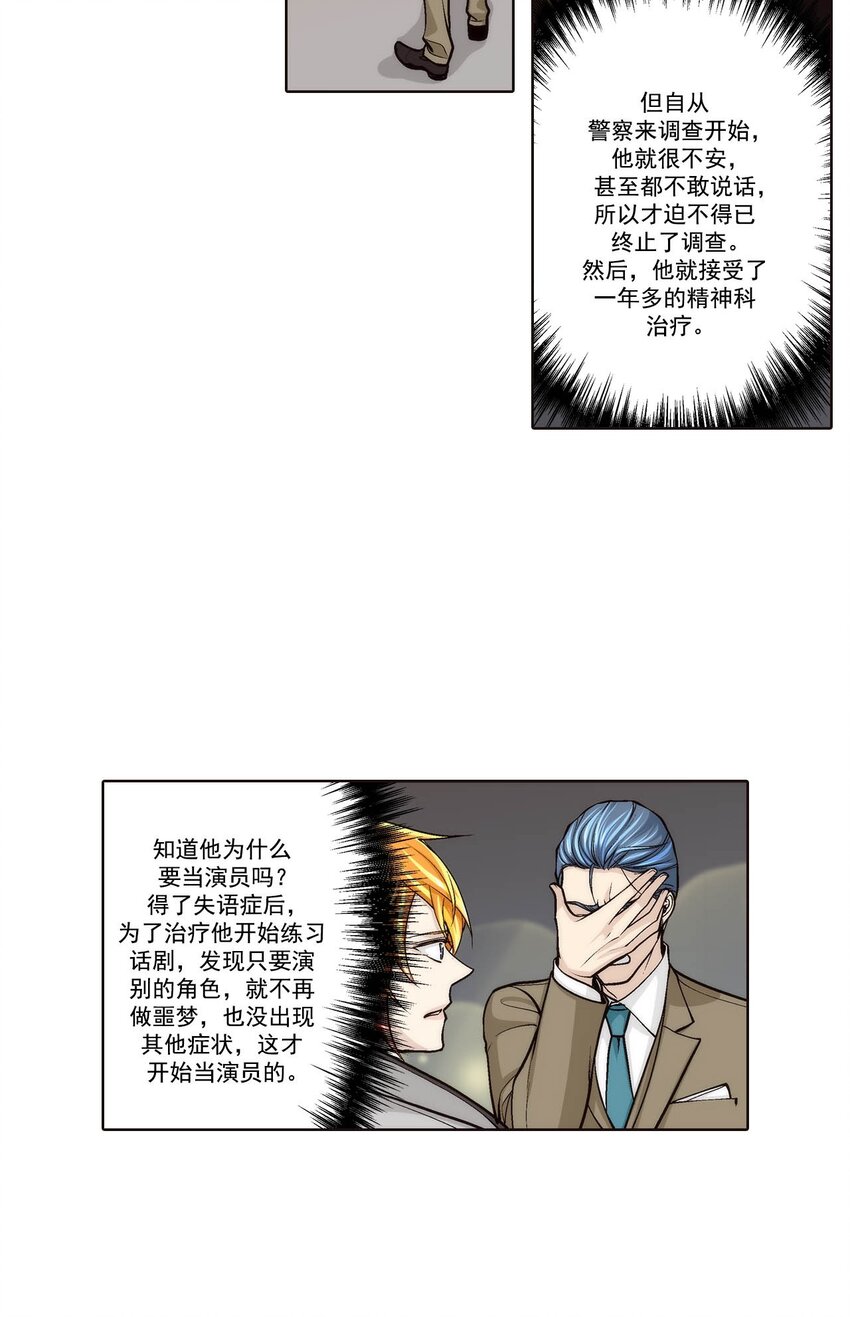第87话 --第87话