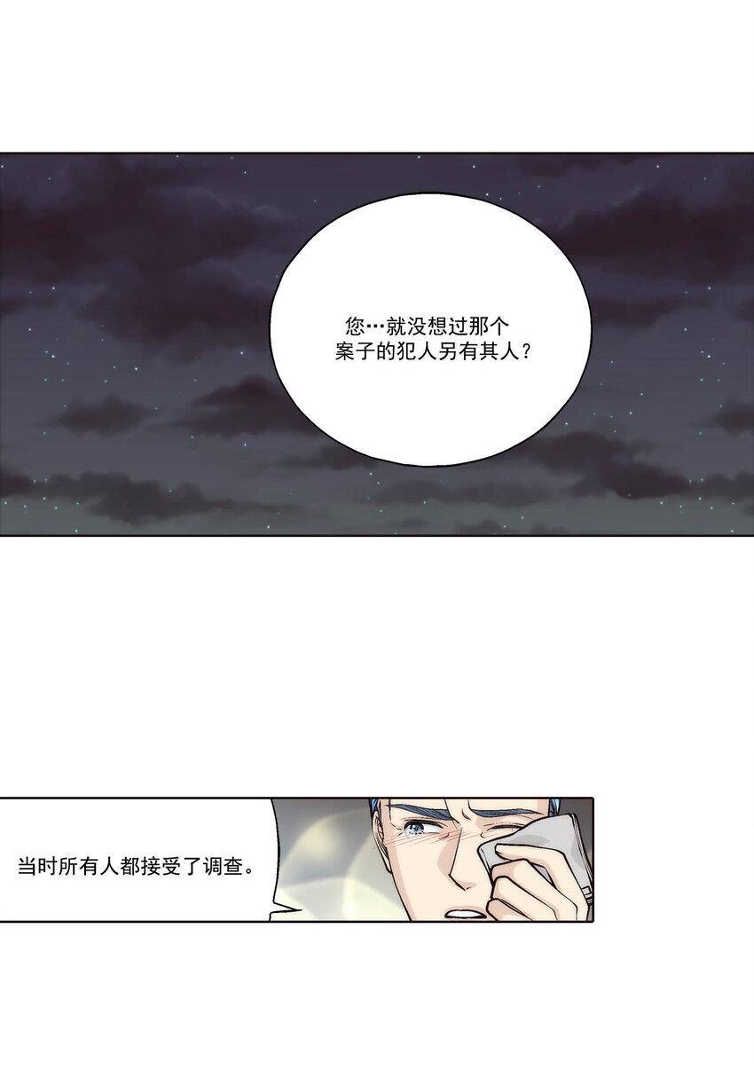 第87话 --第87话