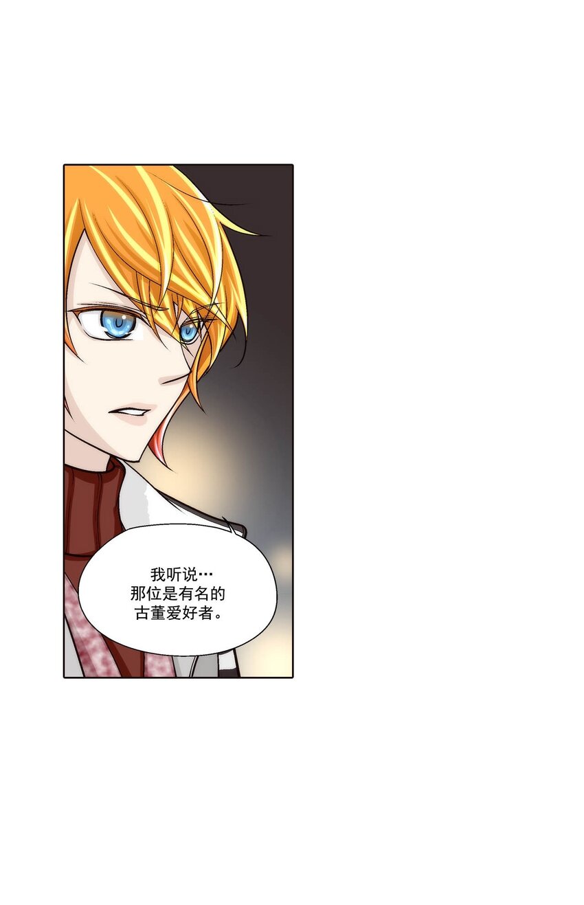 第87话 --第87话