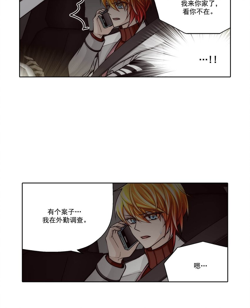 第89话 --第89话