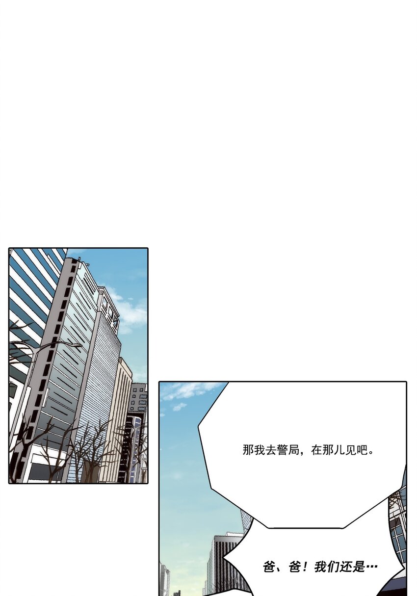 第89话 --第89话