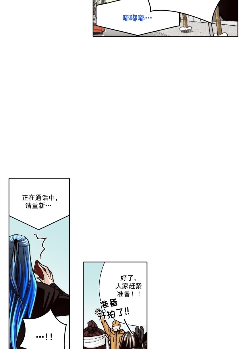 第89话 --第89话
