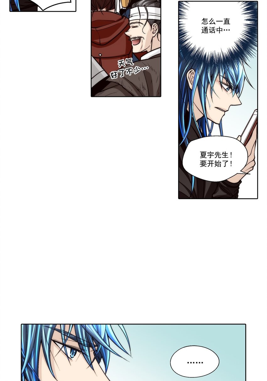 第89话 --第89话