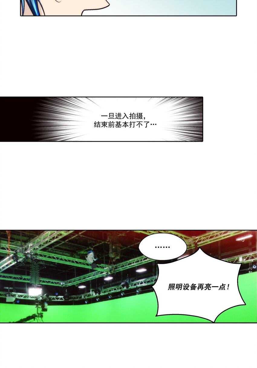 第89话 --第89话