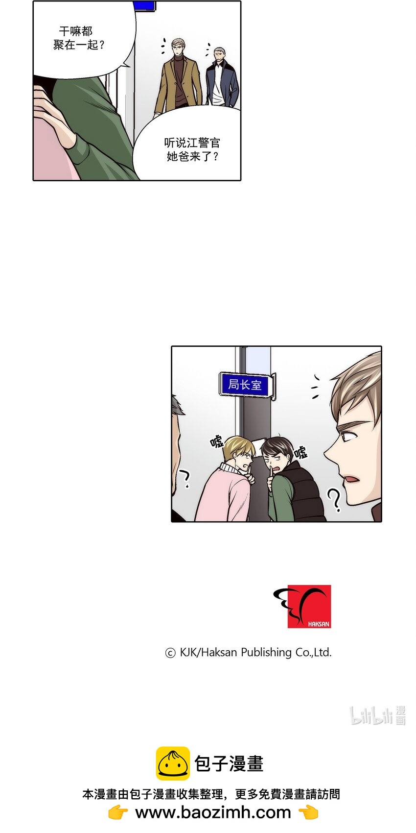 第89话 --第89话