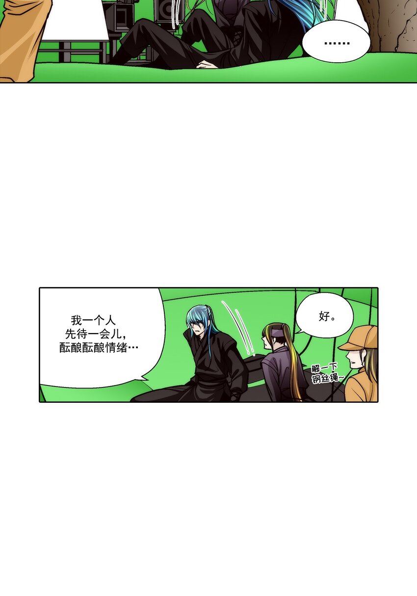 第89话 --第89话