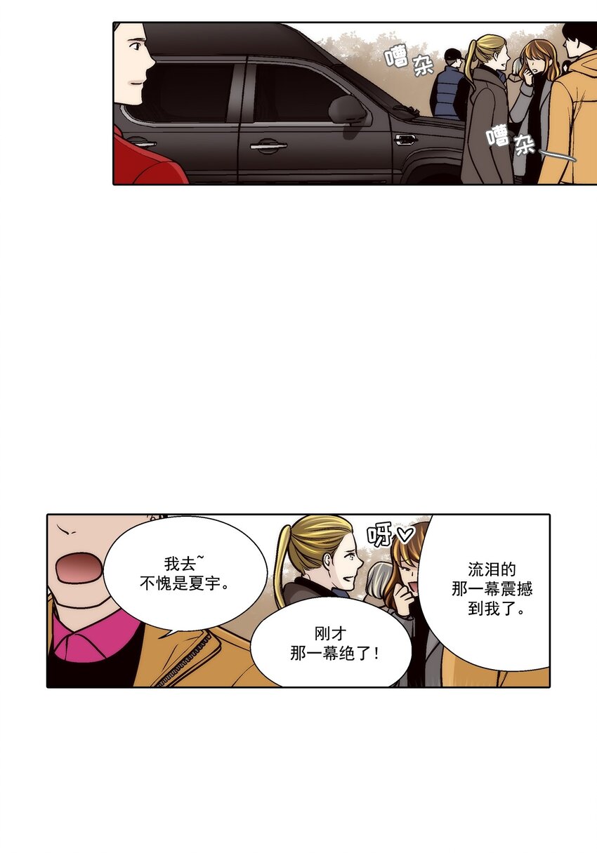 第89话 --第89话