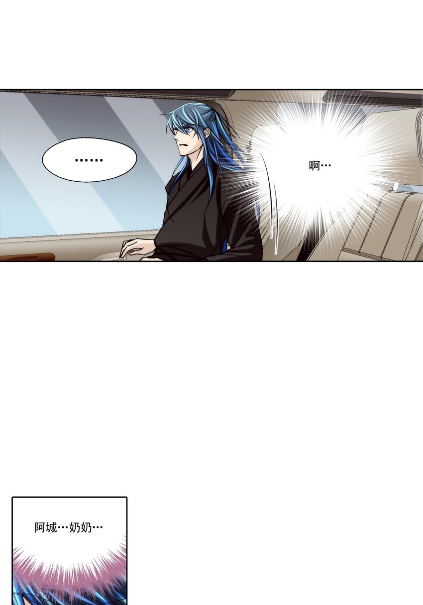 第89话 --第89话