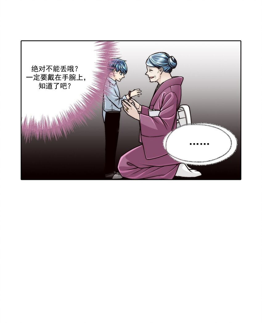 第89话 --第89话