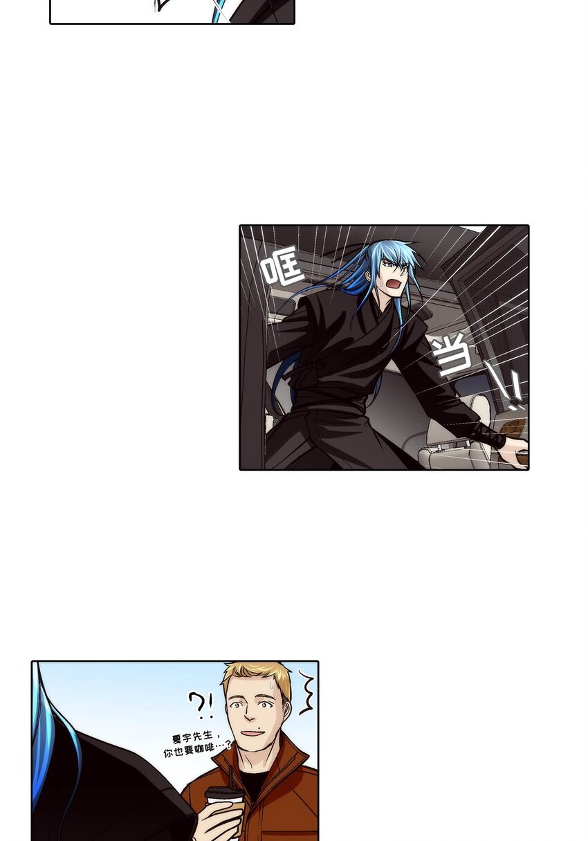 第89话 --第89话