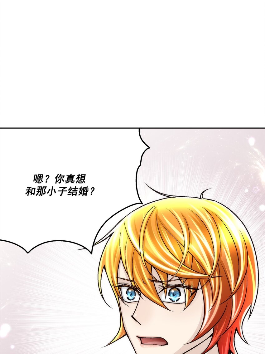 第91话 --第91话
