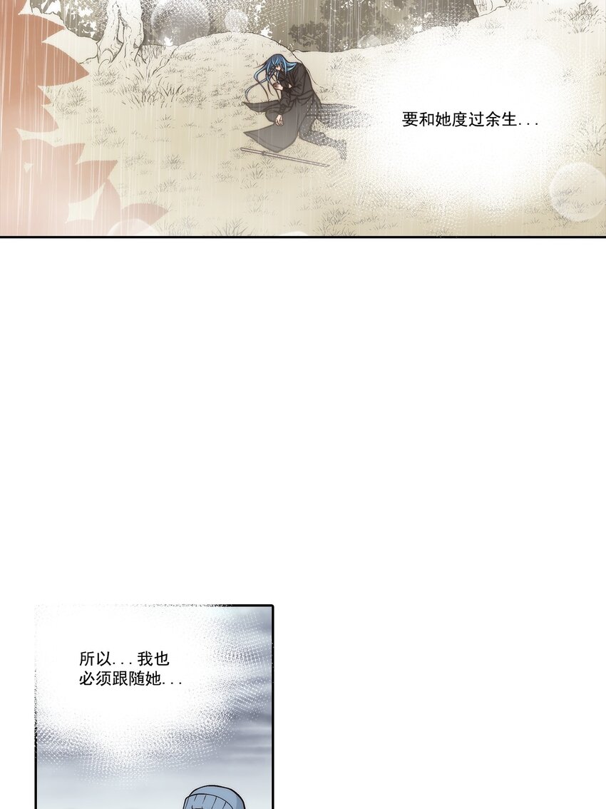 第91话 --第91话