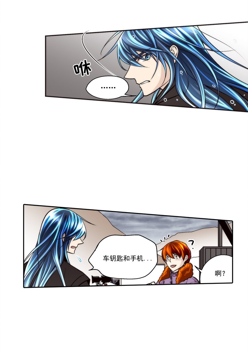 第91话 --第91话