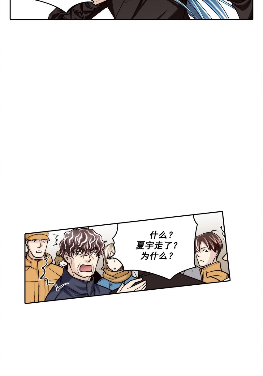 第91话 --第91话