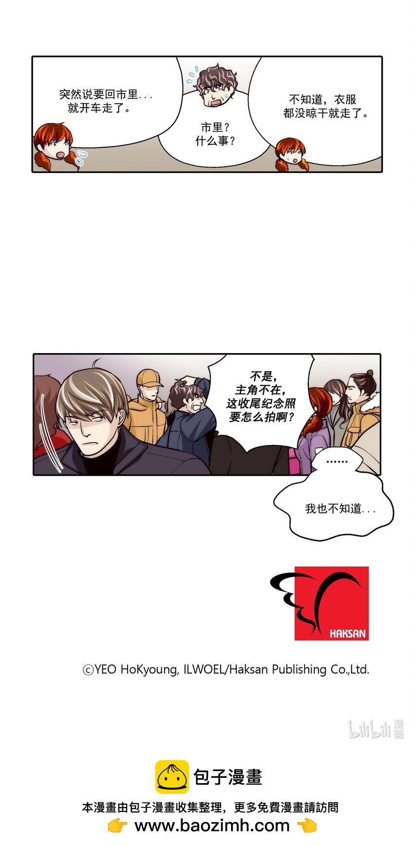 第91话 --第91话