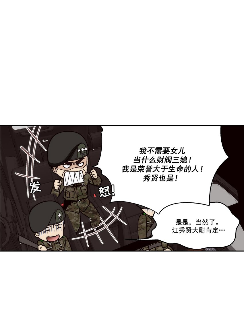 第93话 --第93话