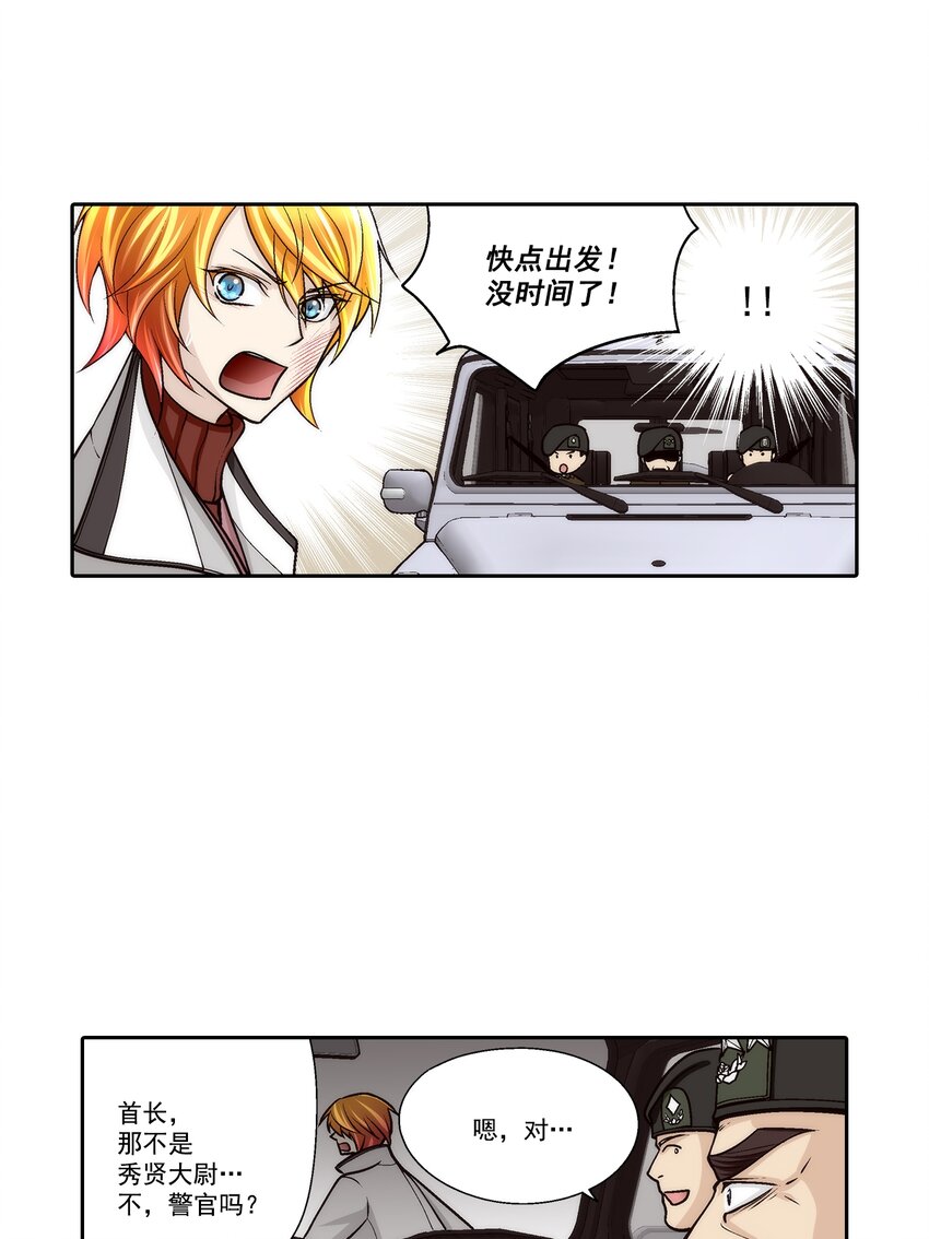 第93话 --第93话
