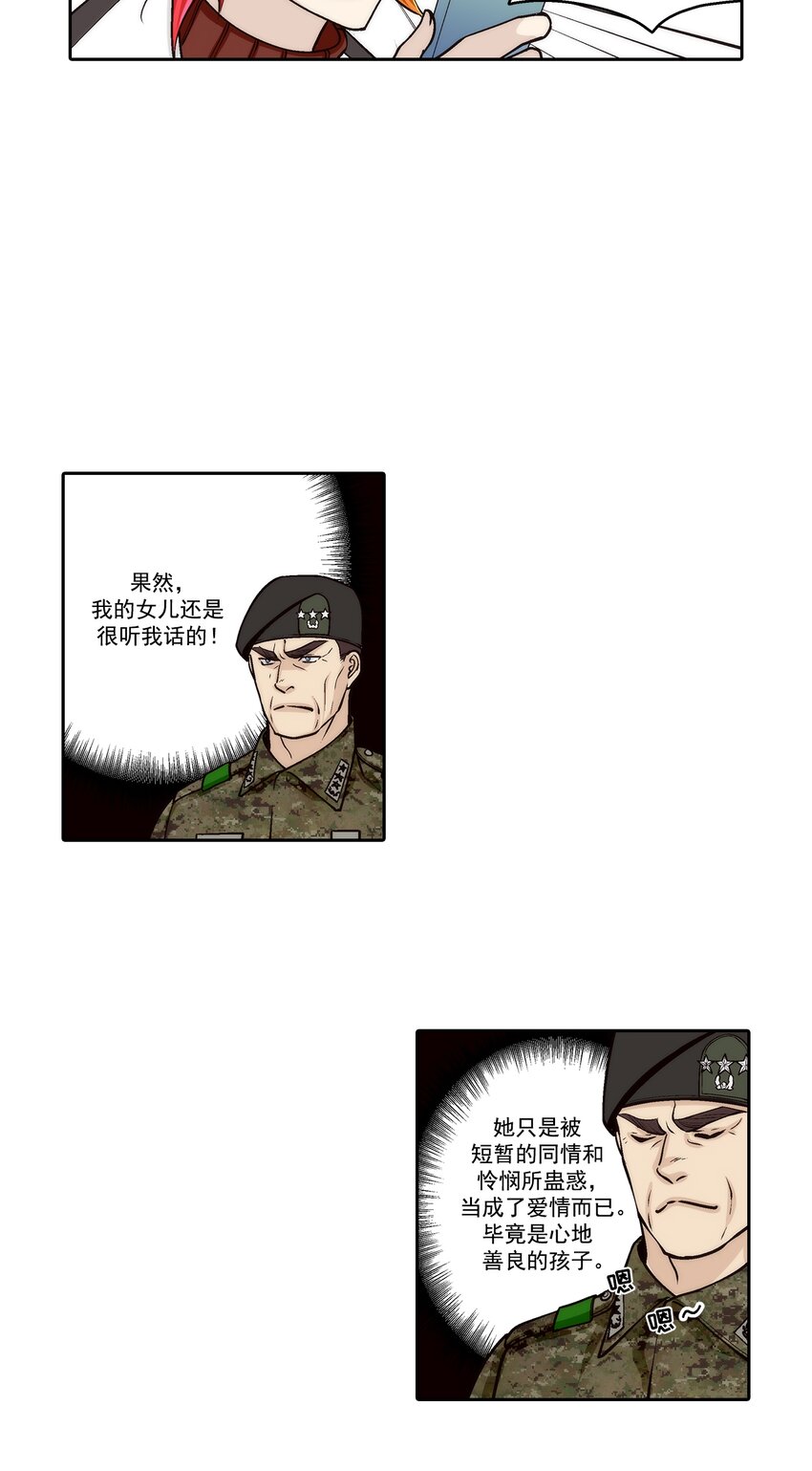 第93话 --第93话