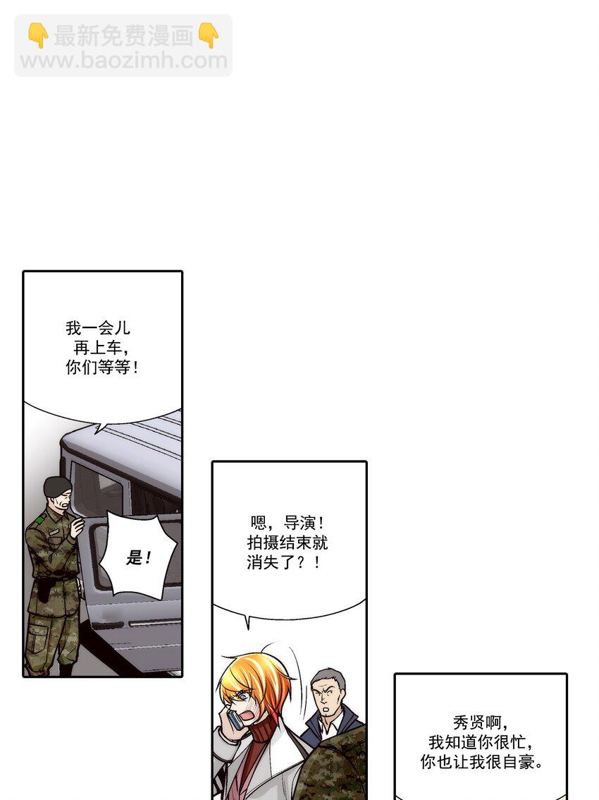 第93话 --第93话