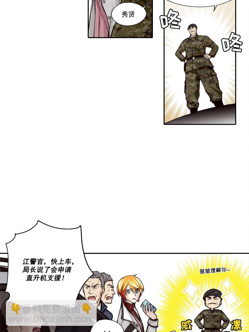 第93话 --第93话