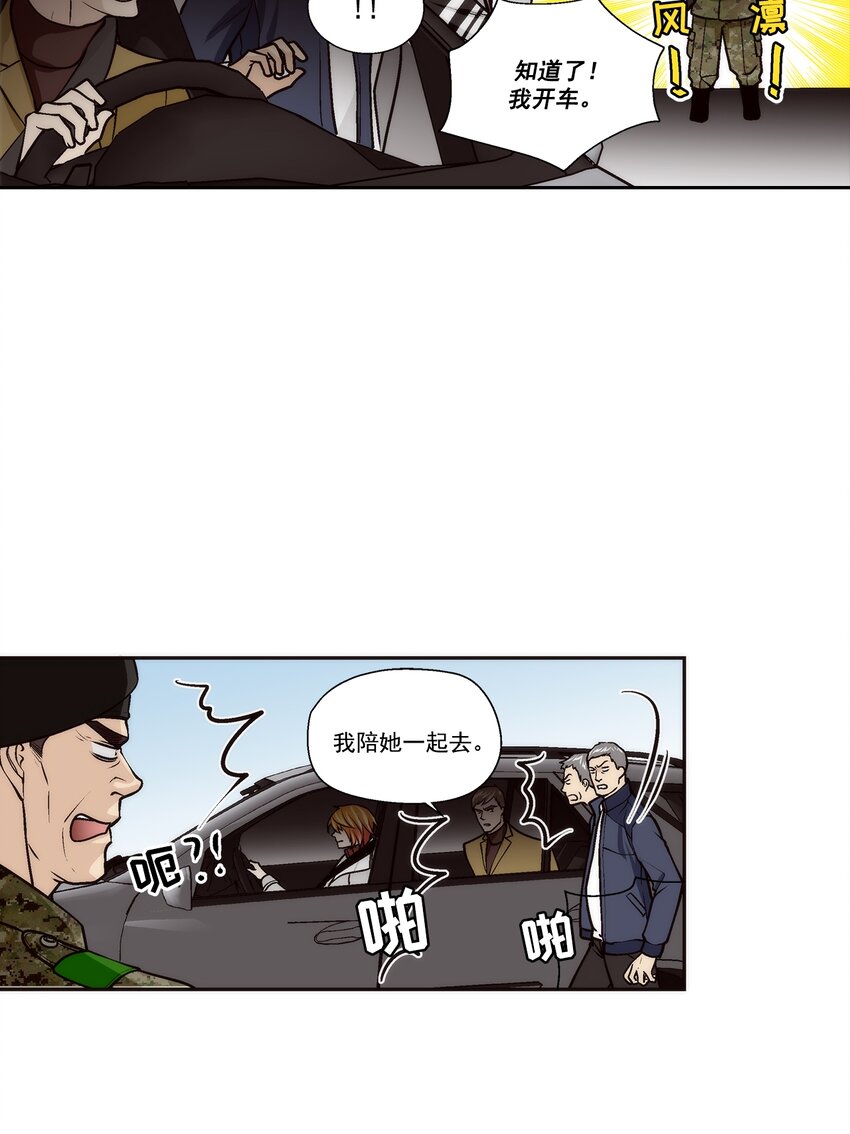 第93话 --第93话