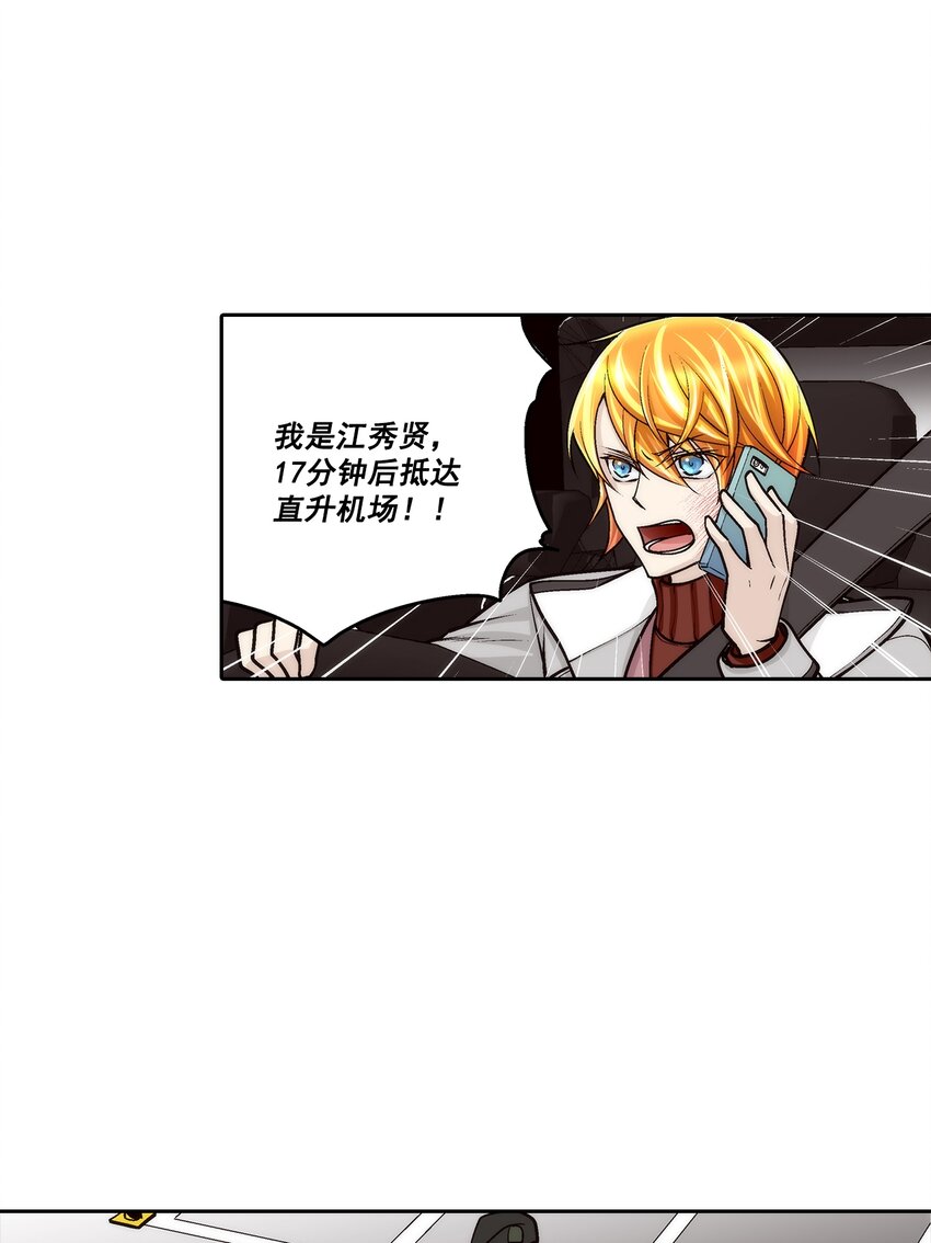 第93话 --第93话