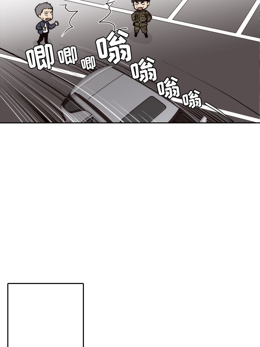 第93话 --第93话