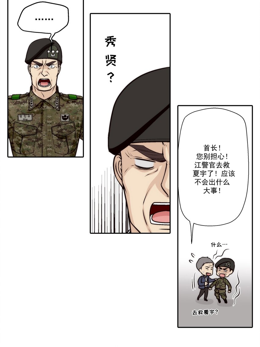 第93话 --第93话