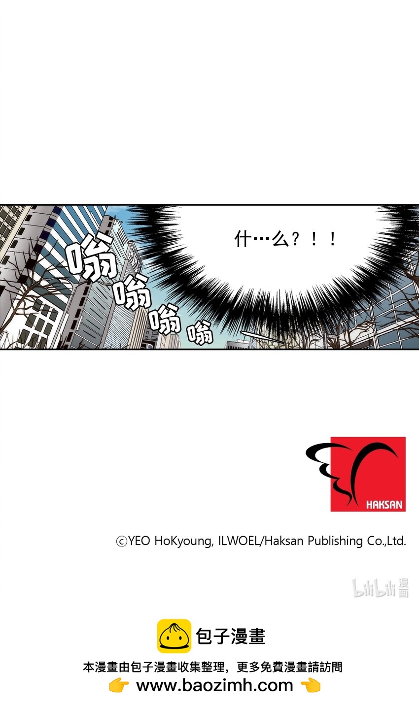 第93话 --第93话
