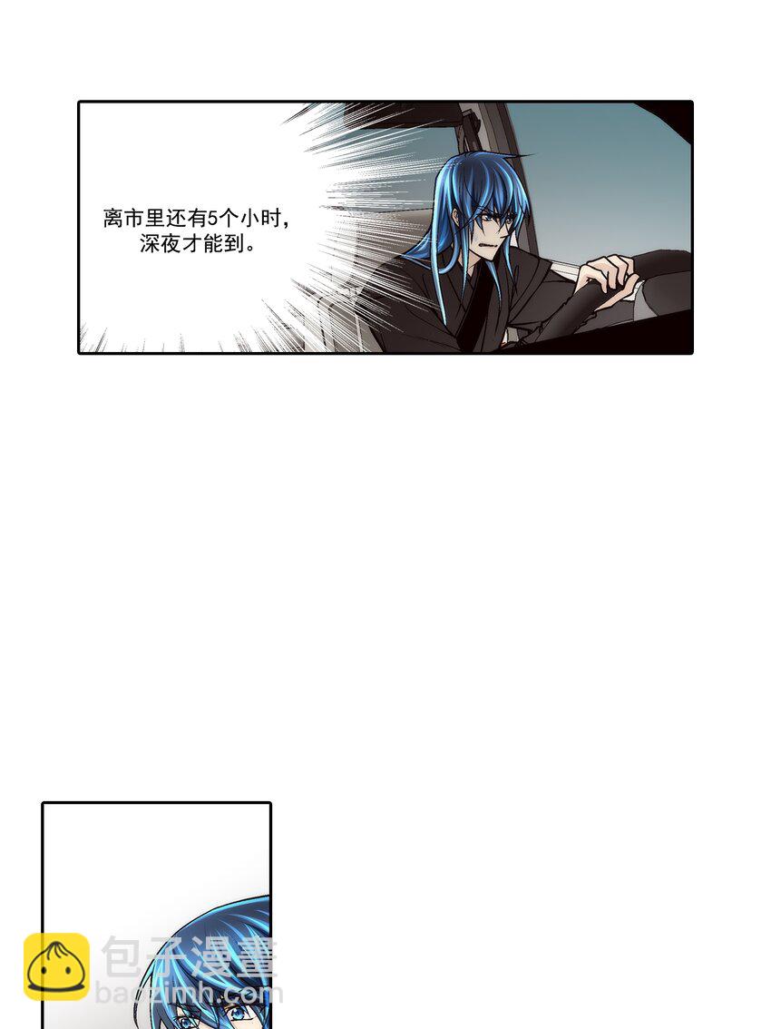 第93话 --第93话