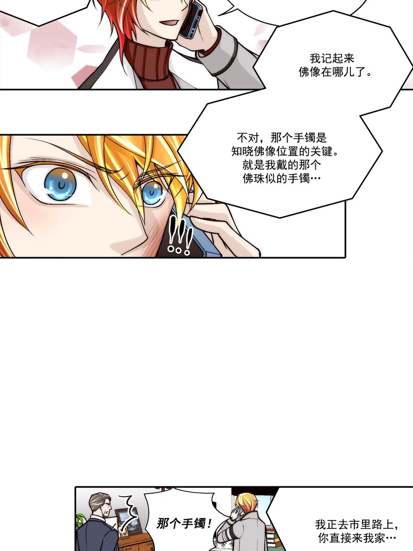 第93话 --第93话