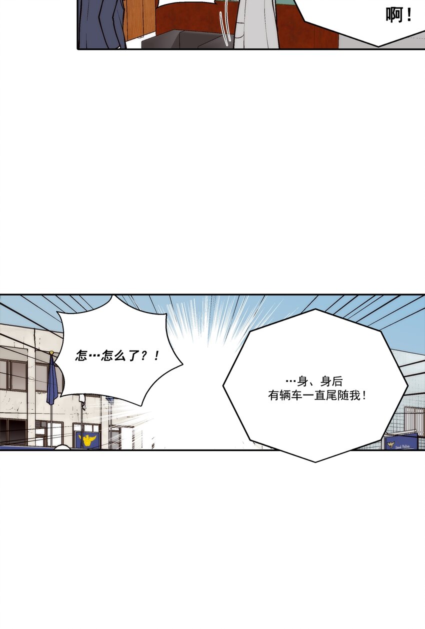 第93话 --第93话