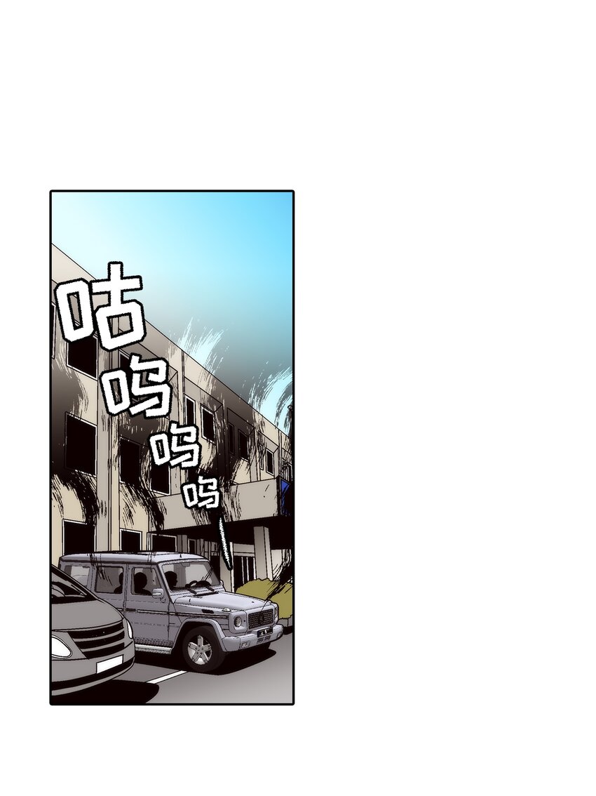 第93话 --第93话