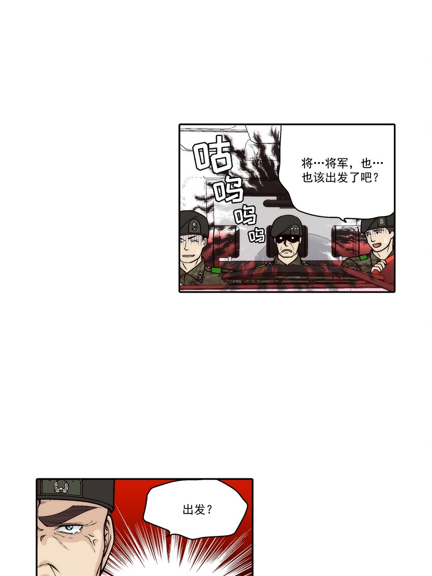 第93话 --第93话