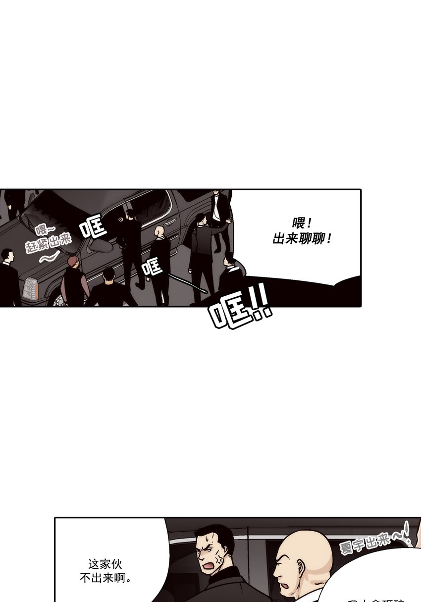 第95话 --第95话