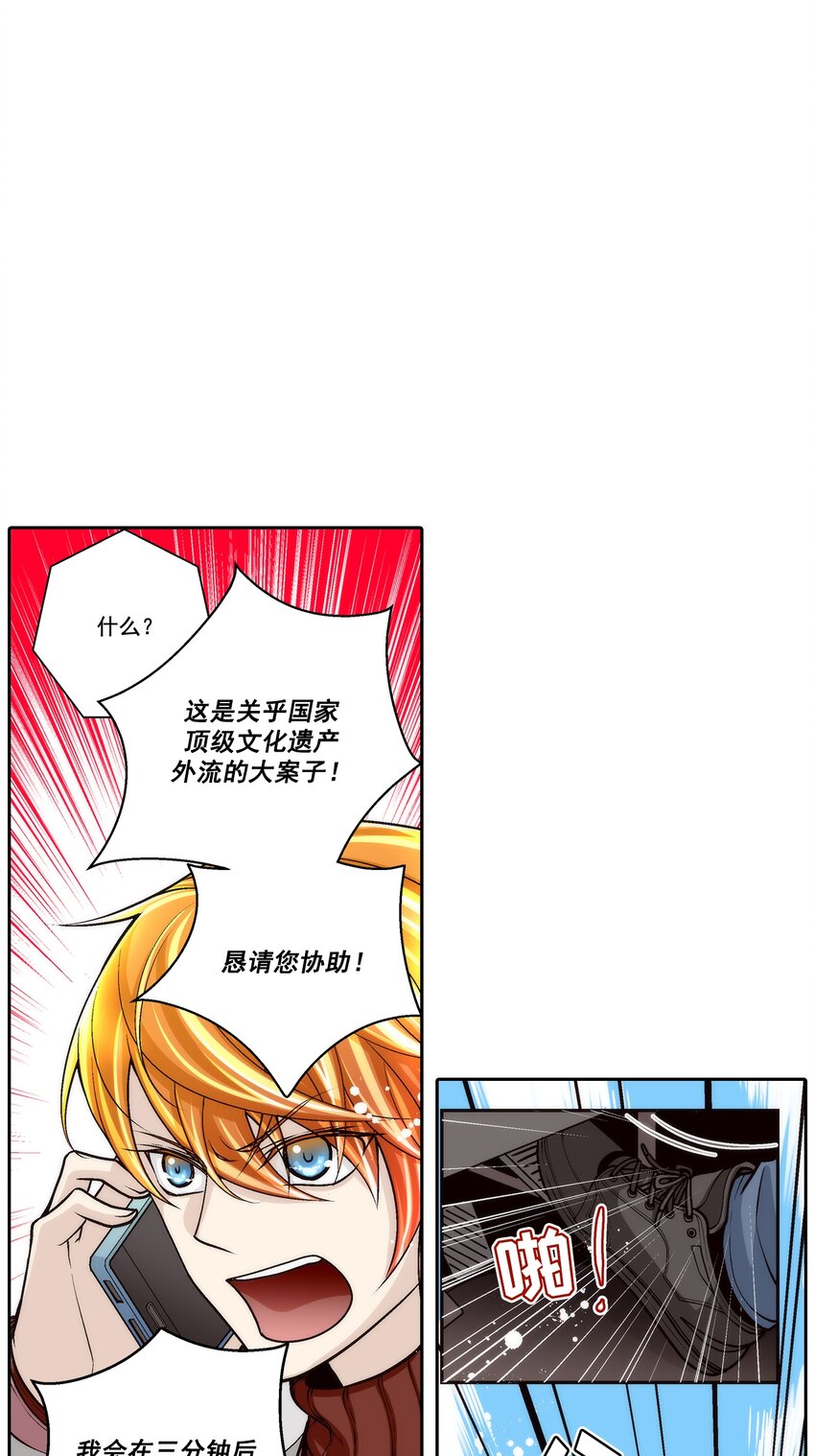 第95话 --第95话