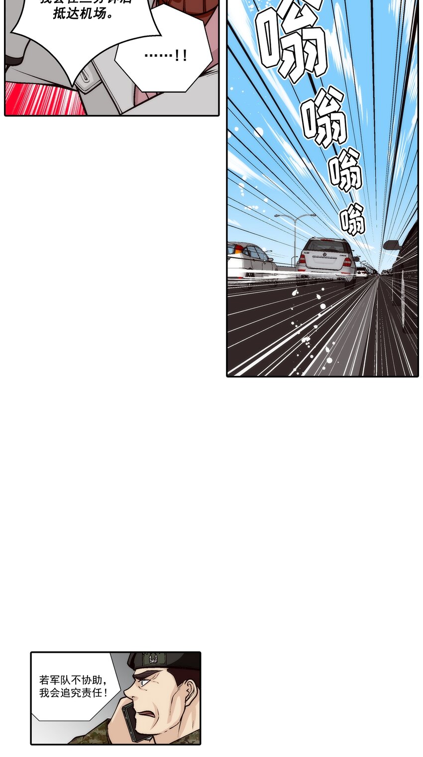 第95话 --第95话