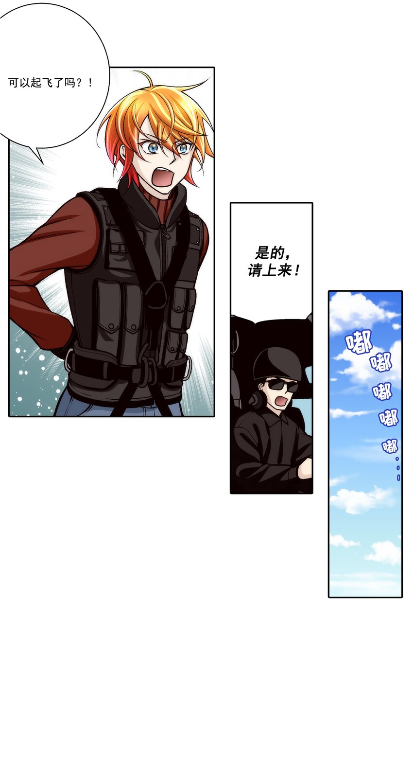 第95话 --第95话