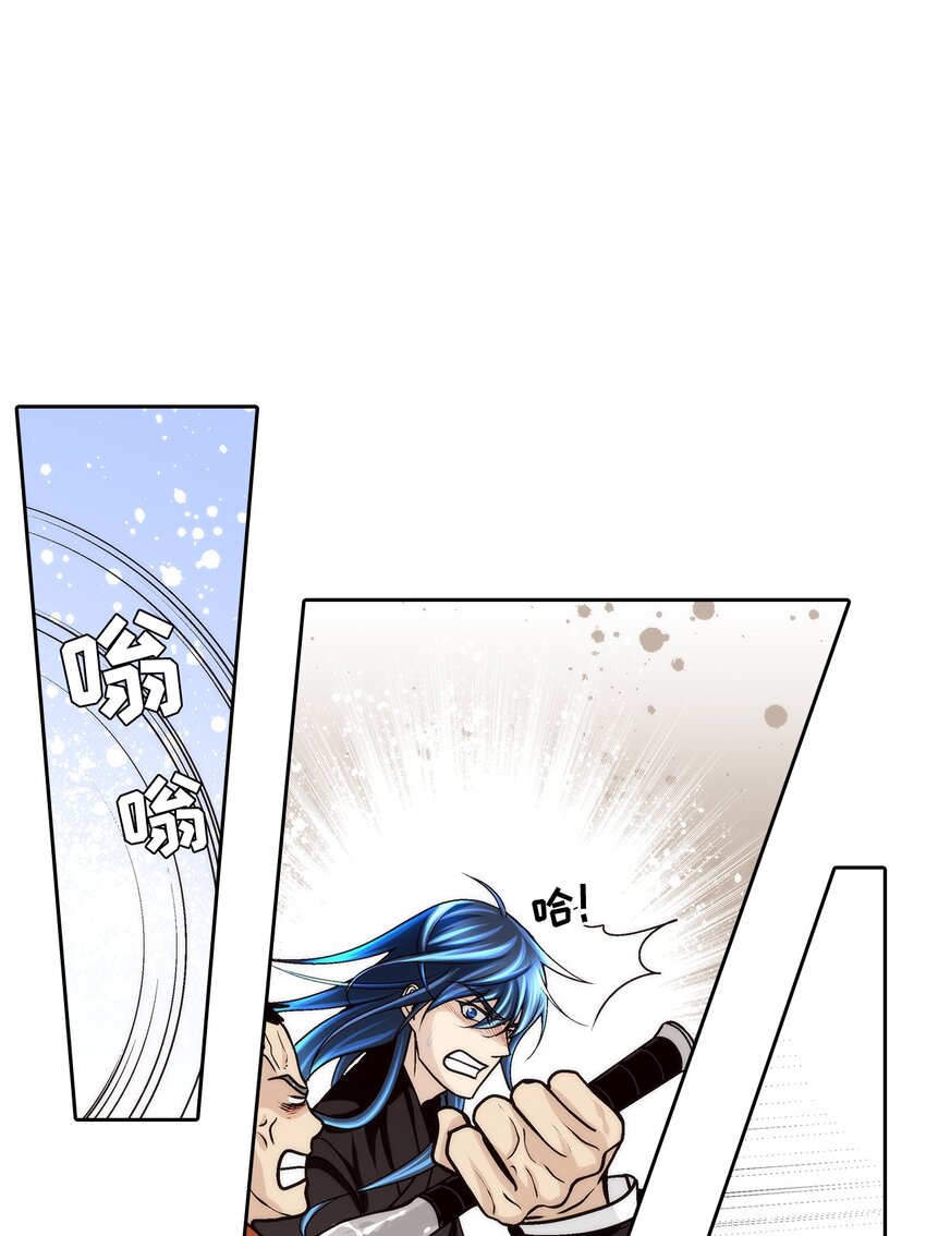 第95话 --第95话