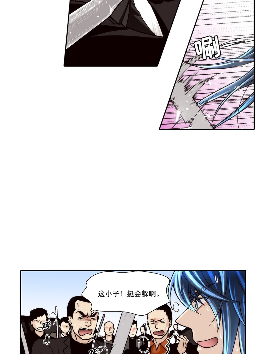 第95话 --第95话