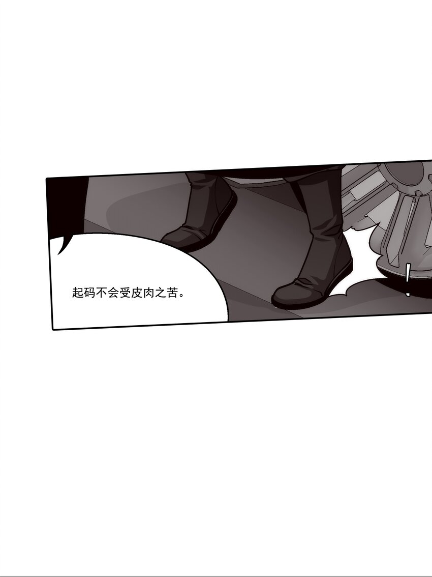 第95话 --第95话