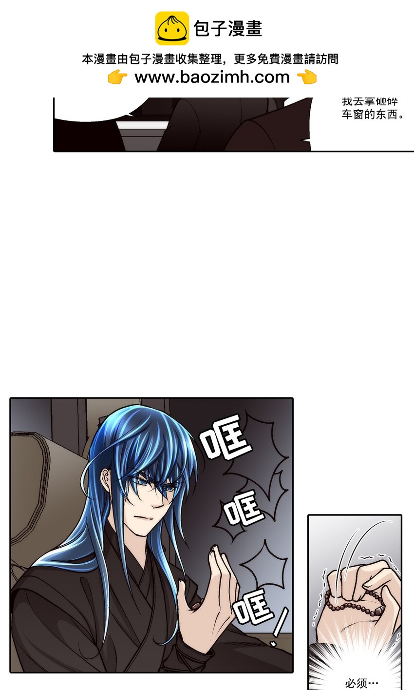 第95话 --第95话