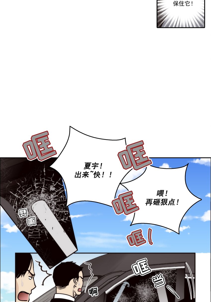 第95话 --第95话
