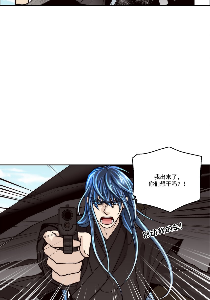 第95话 --第95话