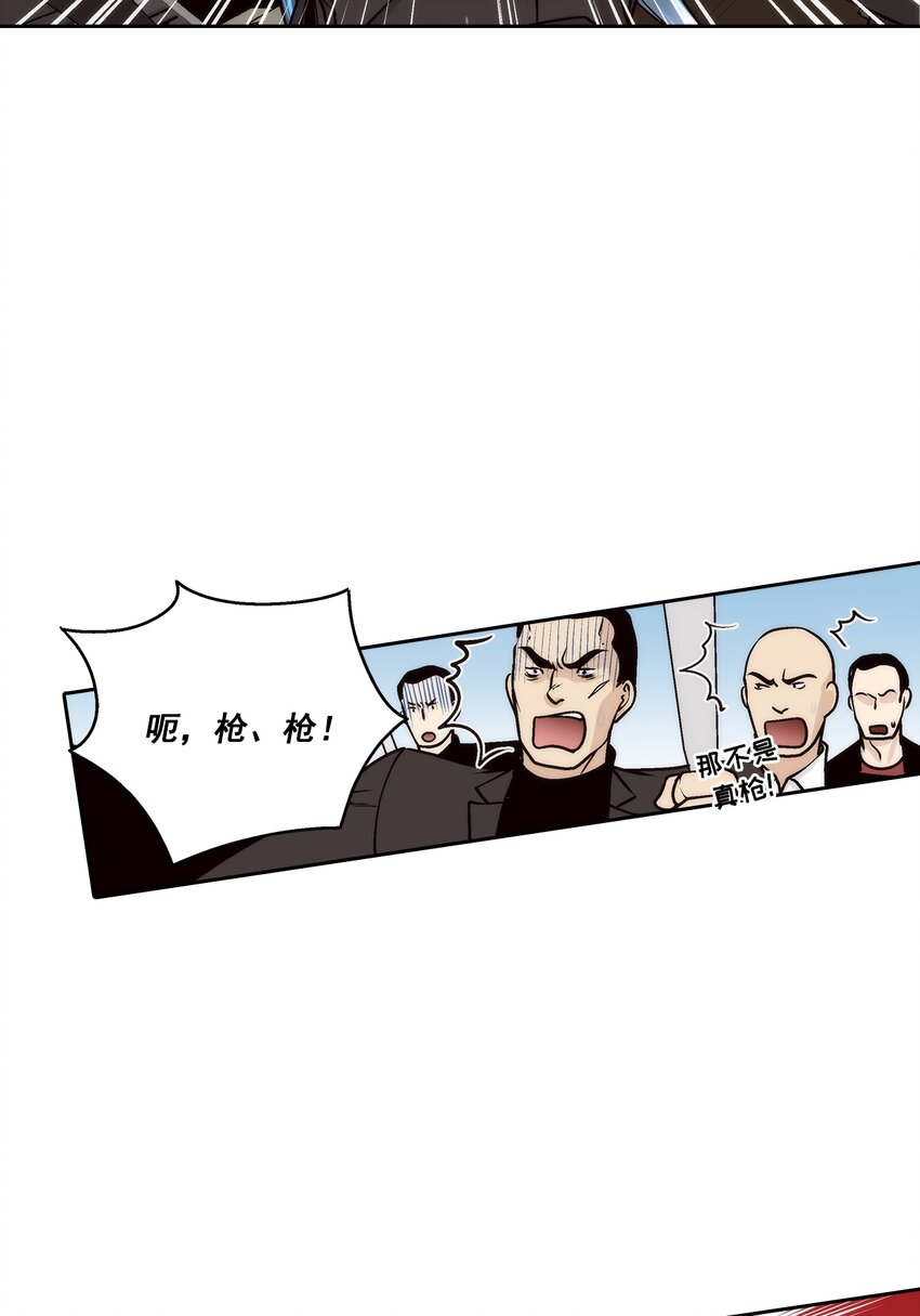 第95话 --第95话